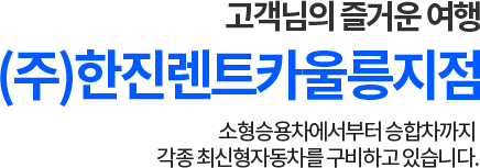 앞서가는 이사서비스